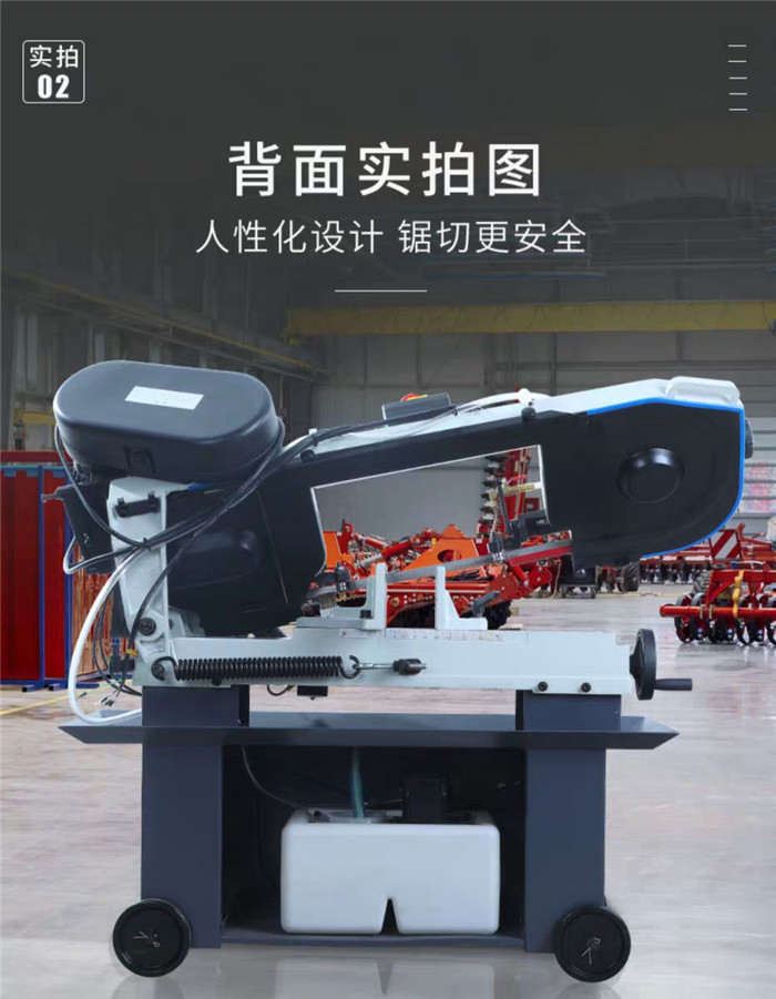 小型鋸床