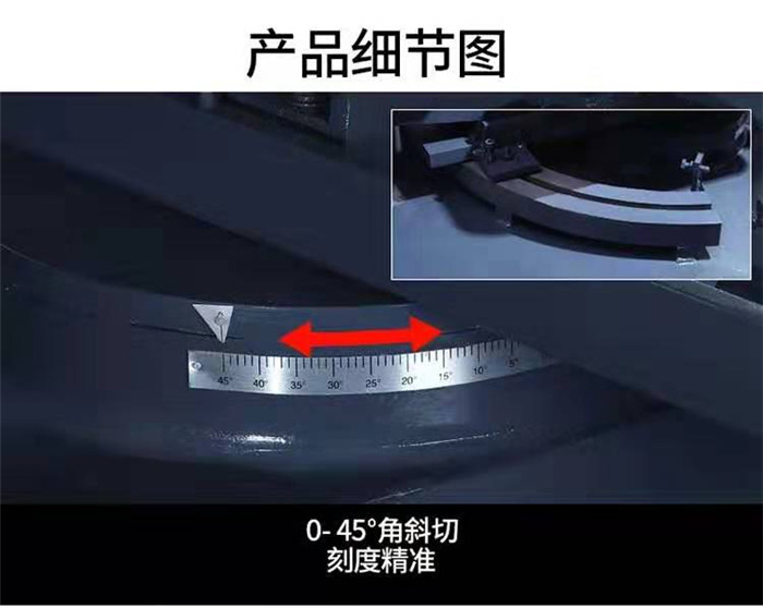 小型鋸床