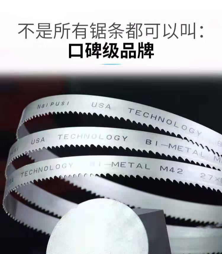 國產(chǎn)耐普斯