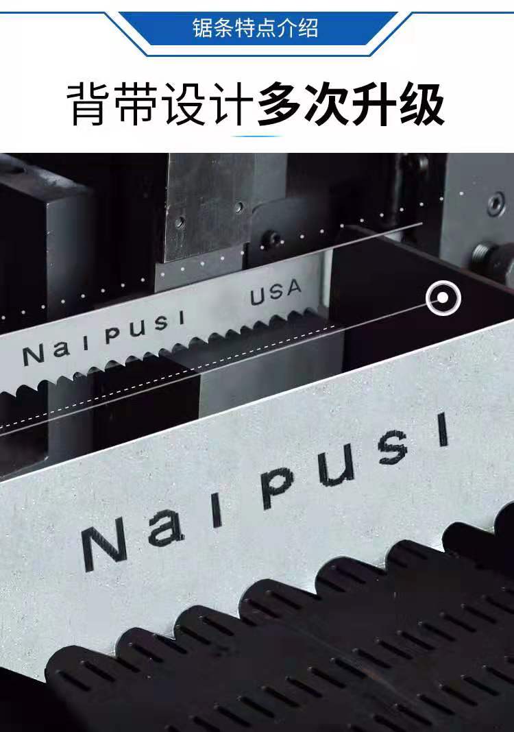 國產(chǎn)耐普斯