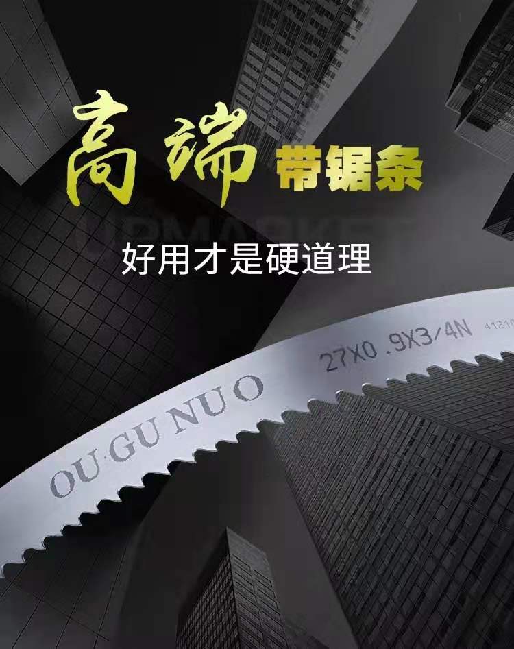 德國OU、GU、NUO