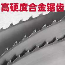 木工合金鋸條